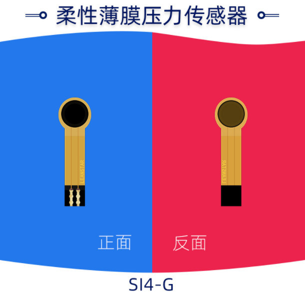 Smart Flexible Pressure Sensors Piezoresistive Electronic Pen Micro Pressure Sensors